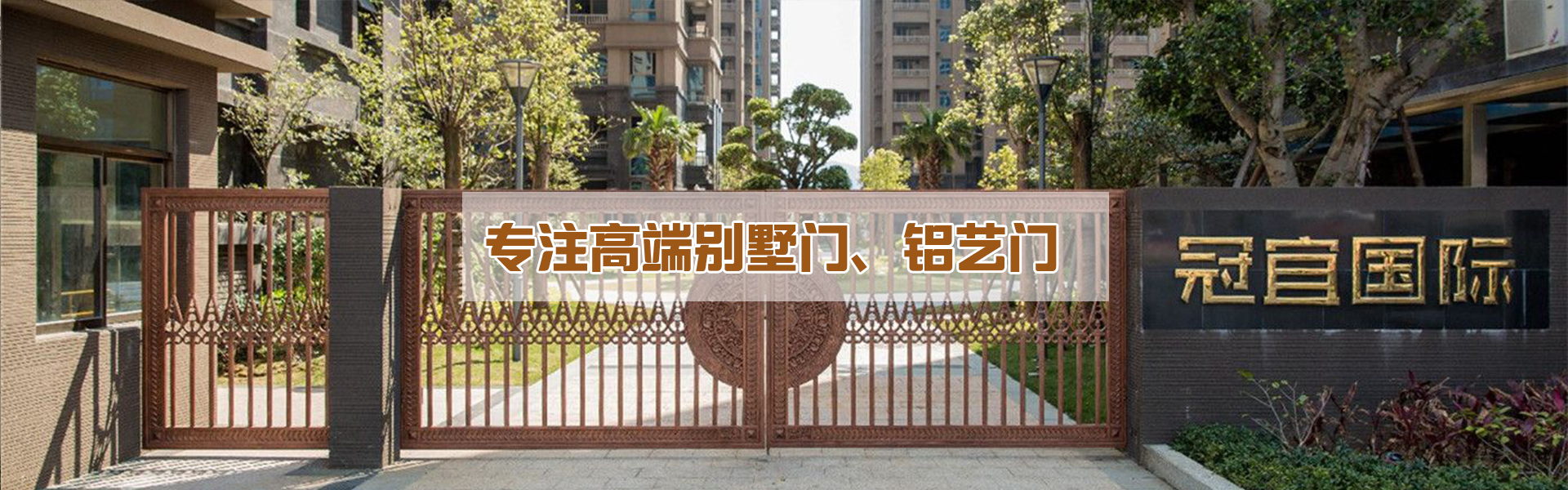 铜门厂家